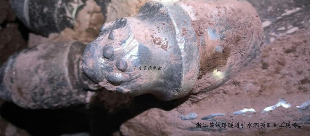 浙江某鐵路隧道引水洞項(xiàng)目 山東艾德截齒攻克難題獲客戶(hù)認(rèn)可